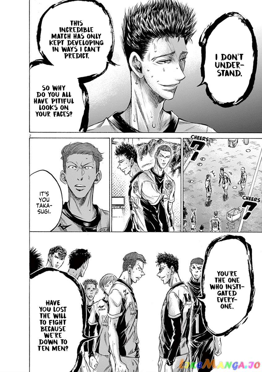 Ao Ashi, Chapter 200 image 07